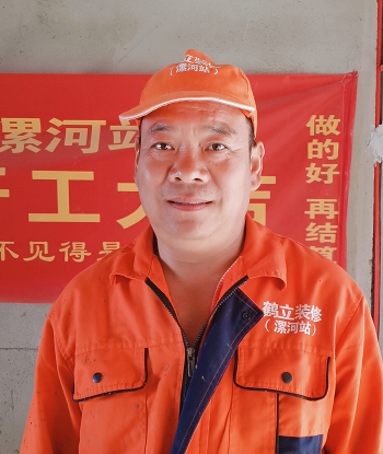 瓦工（邵師傅）